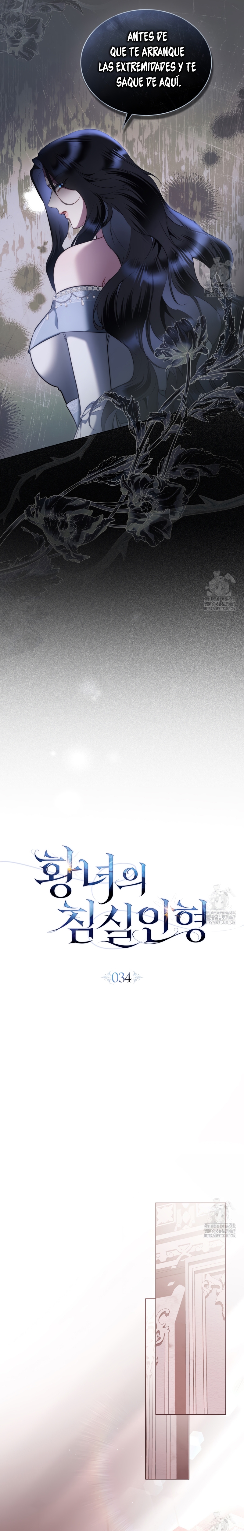 El muñeco del dormitorio de la princesa Capítulo 34 - Page 4