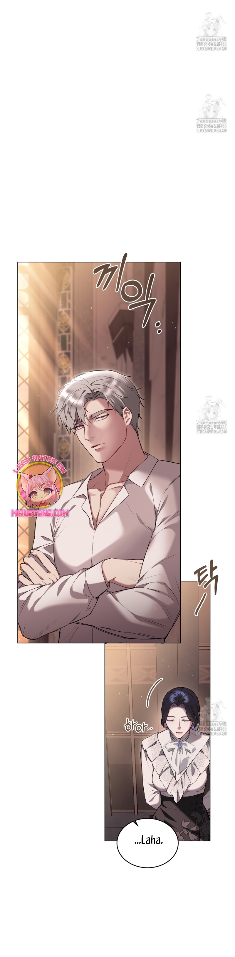 El muñeco del dormitorio de la princesa Capítulo 36 - Page 24