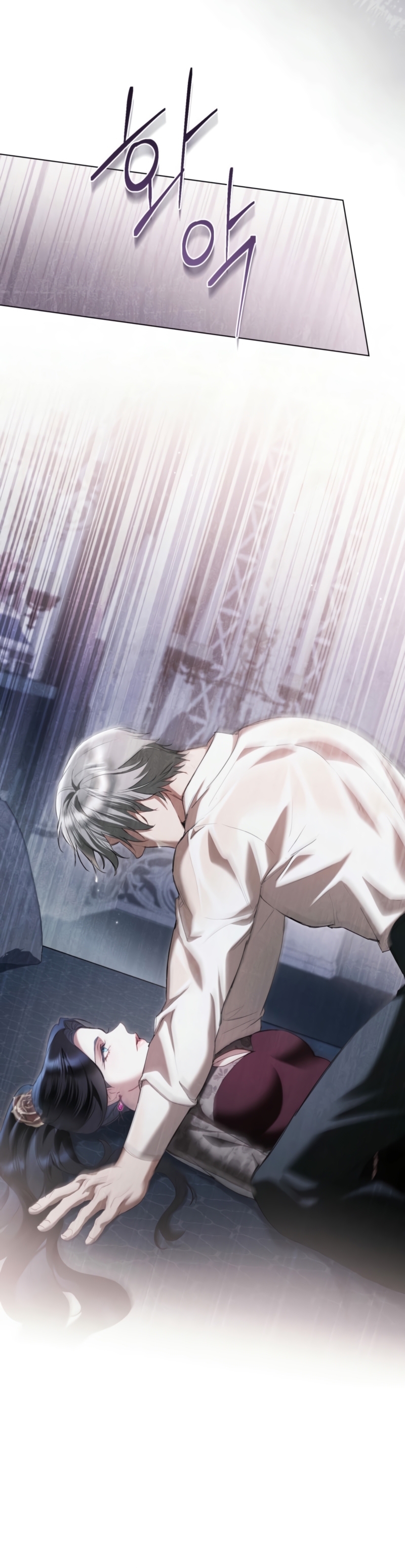 El muñeco del dormitorio de la princesa Capítulo 38 - Page 24