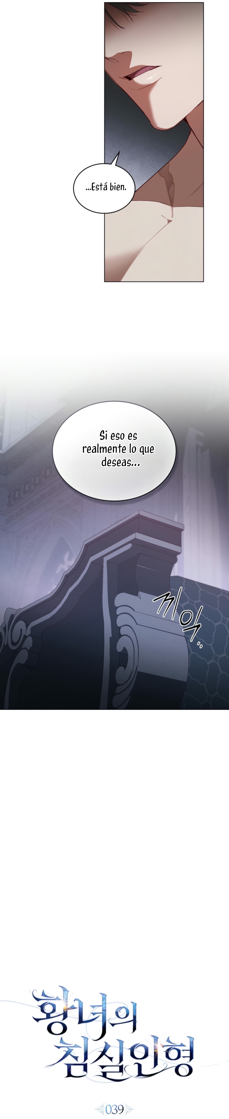 El muñeco del dormitorio de la princesa Capítulo 39 - Page 17