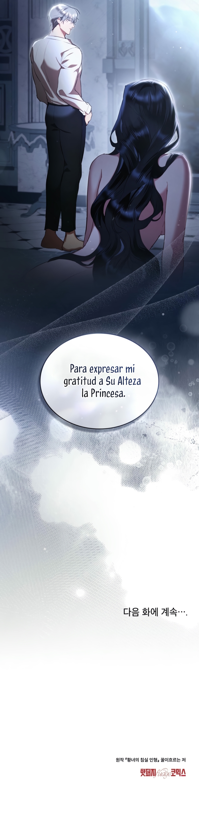 El muñeco del dormitorio de la princesa Capítulo 39 - Page 27