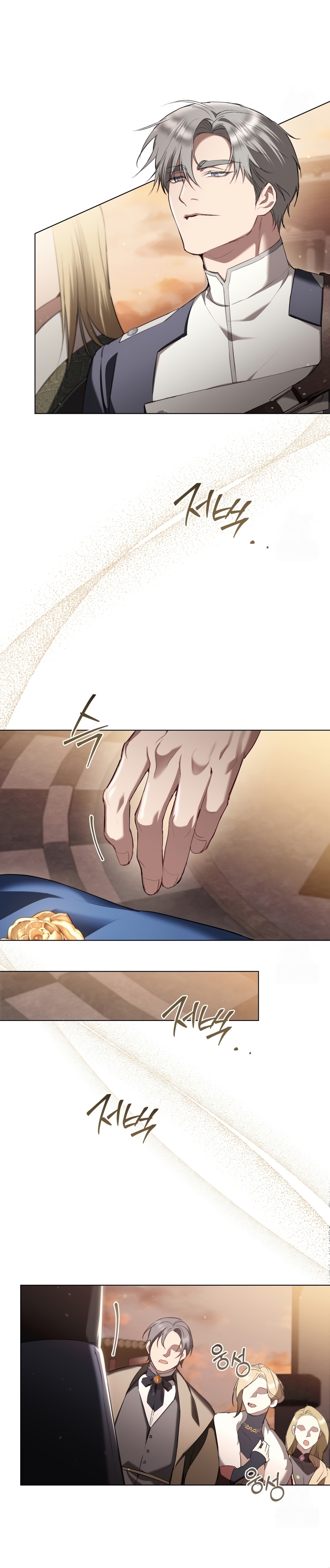 El muñeco del dormitorio de la princesa Capítulo 41 - Page 8