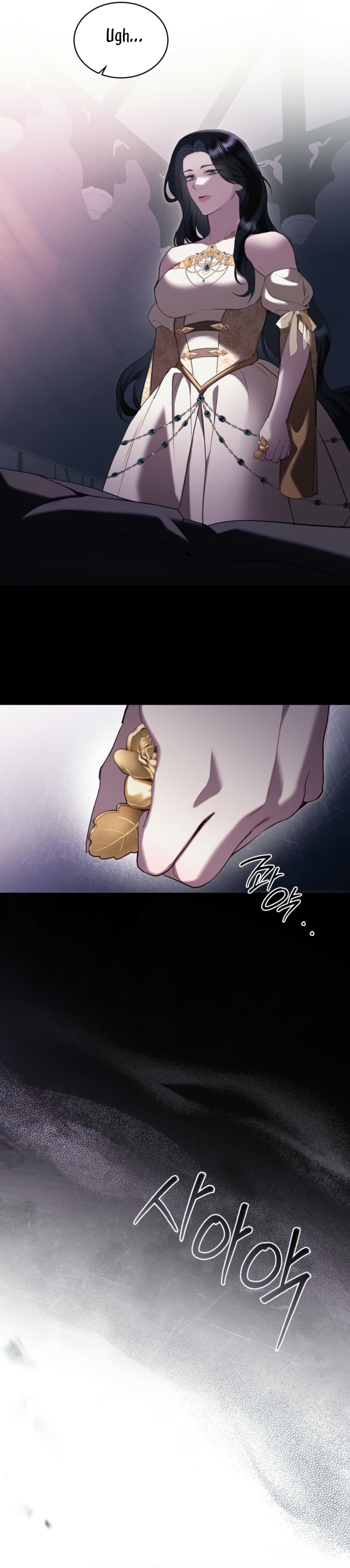 El muñeco del dormitorio de la princesa Capítulo 42 - Page 20