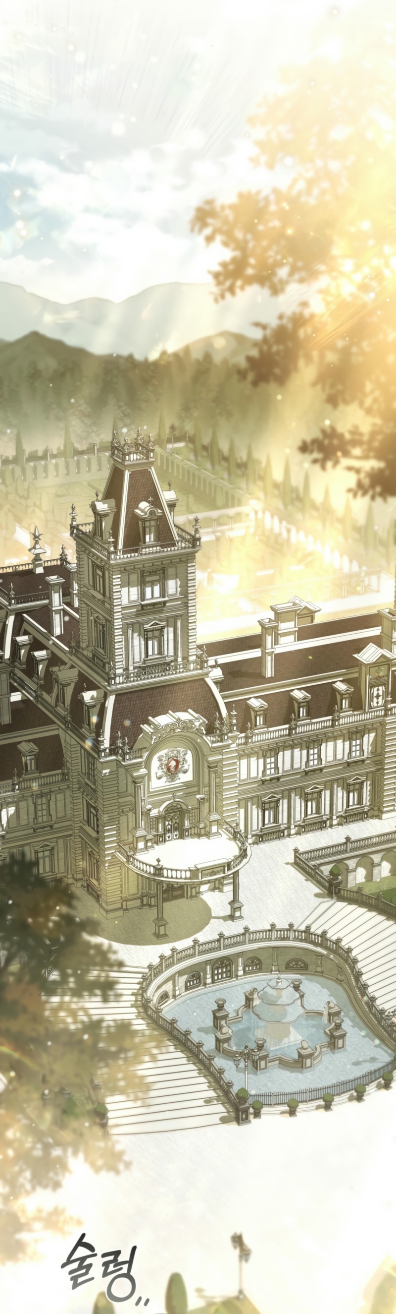 El muñeco del dormitorio de la princesa Capítulo 43 - Page 25