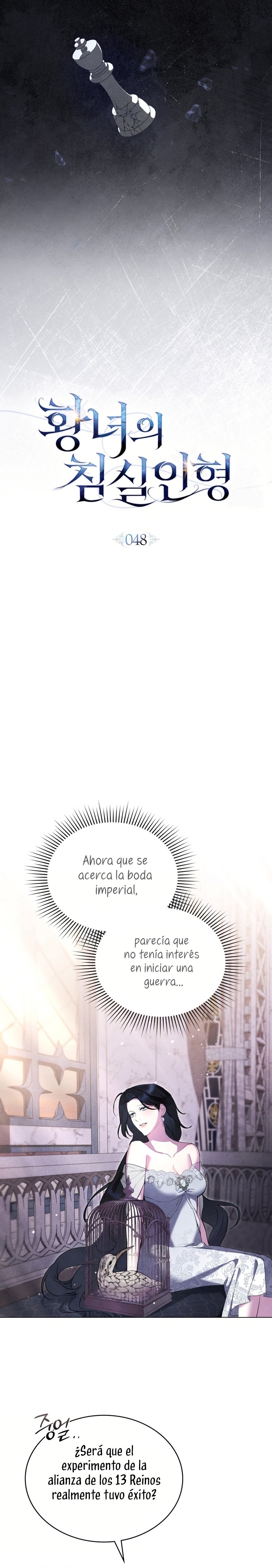 El muñeco del dormitorio de la princesa Capítulo 48 - Page 9