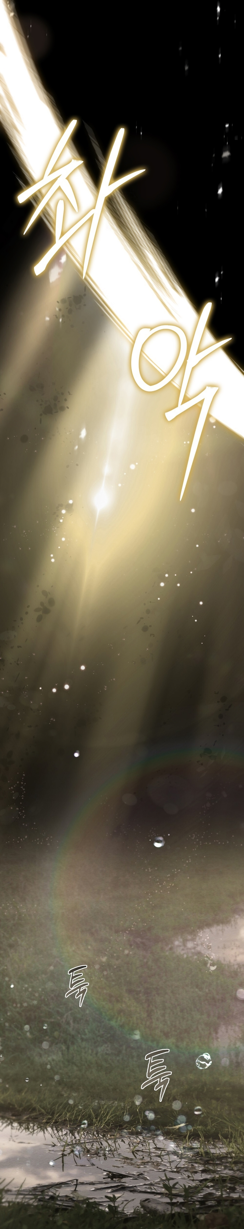 El muñeco del dormitorio de la princesa Capítulo 49 - Page 13