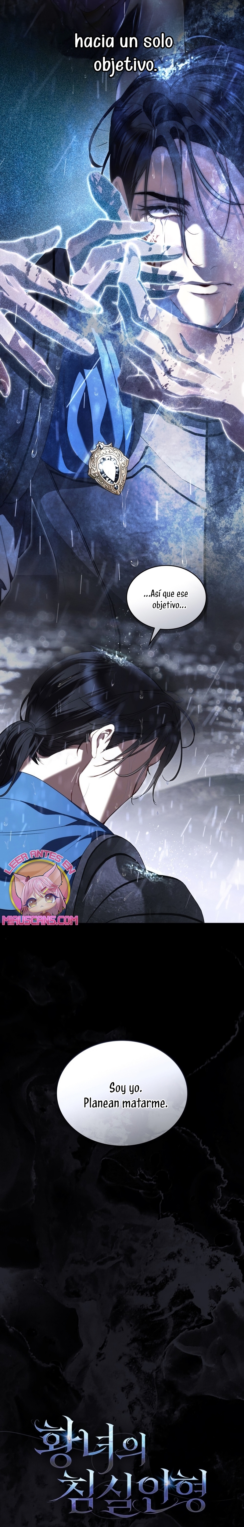 El muñeco del dormitorio de la princesa Capítulo 49 - Page 7