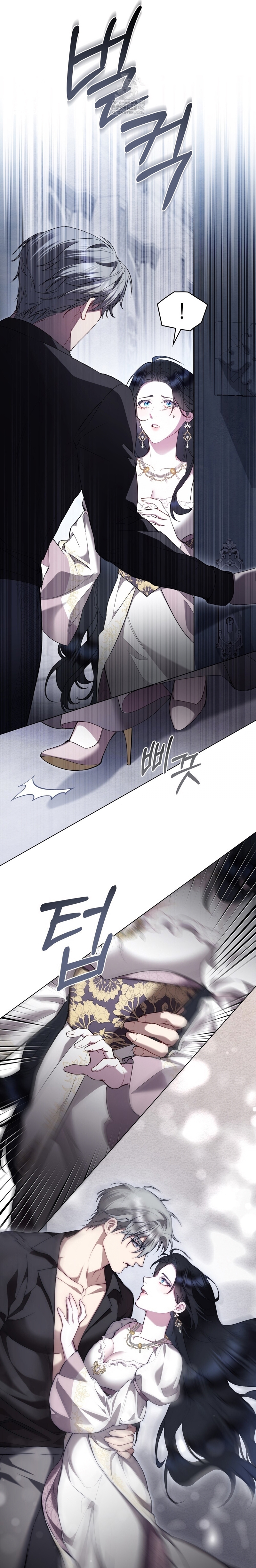 El muñeco del dormitorio de la princesa Capítulo 50 - Page 15