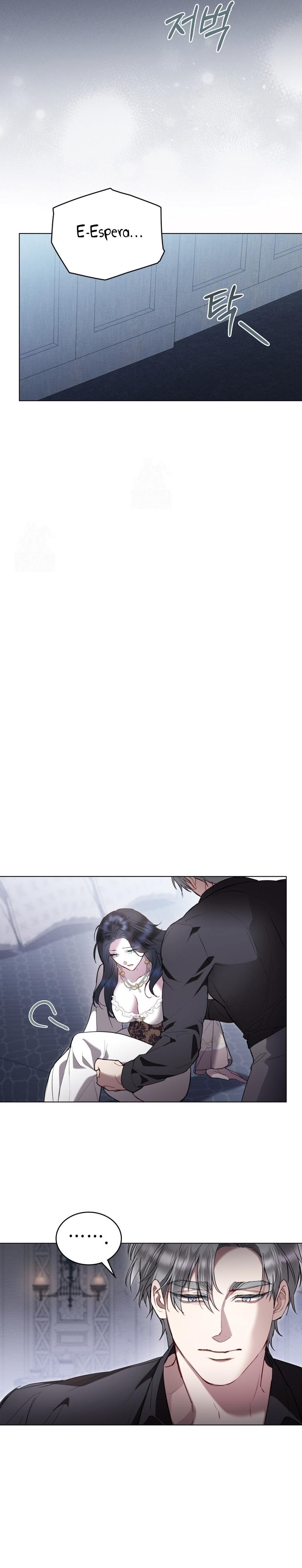 El muñeco del dormitorio de la princesa Capítulo 50 - Page 17