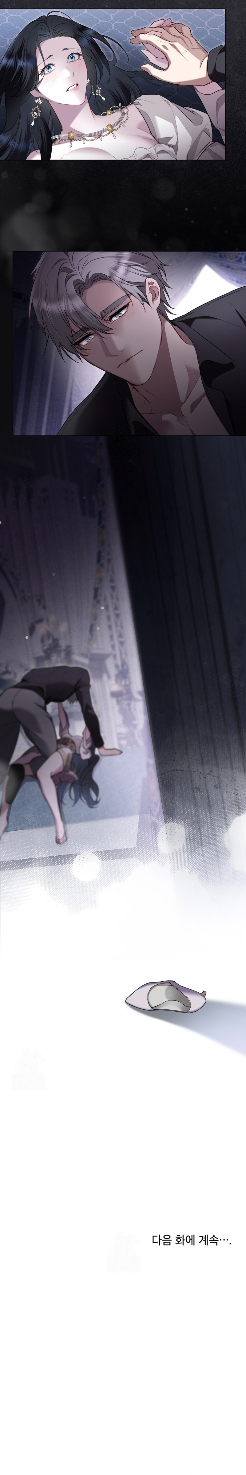 El muñeco del dormitorio de la princesa Capítulo 50 - Page 23