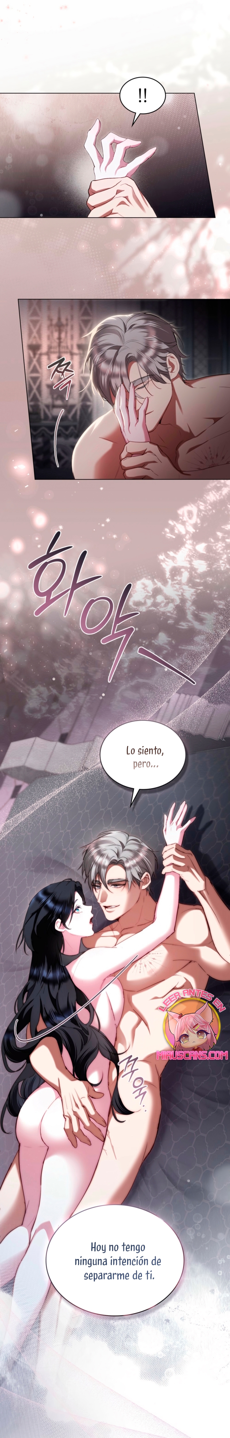 El muñeco del dormitorio de la princesa Capítulo 51 - Page 21