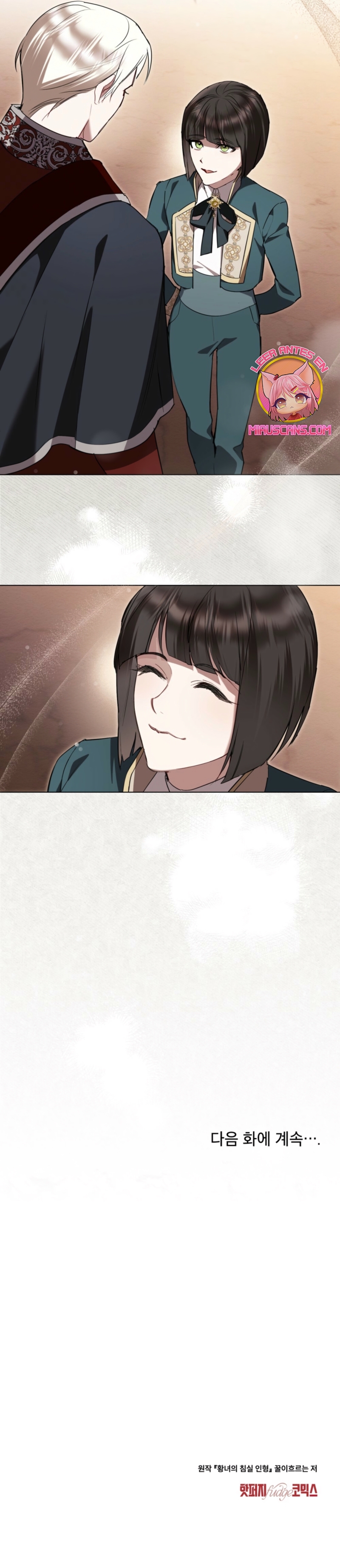 El muñeco del dormitorio de la princesa Capítulo 52 - Page 24