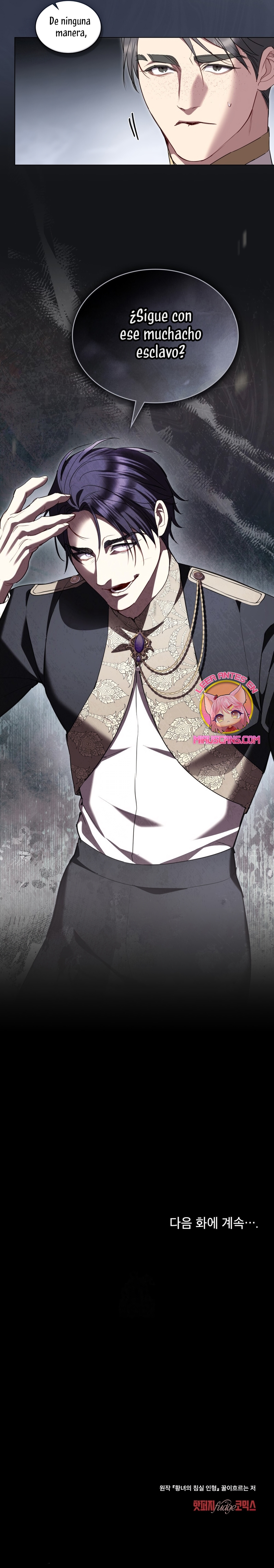 El muñeco del dormitorio de la princesa Capítulo 54 - Page 26