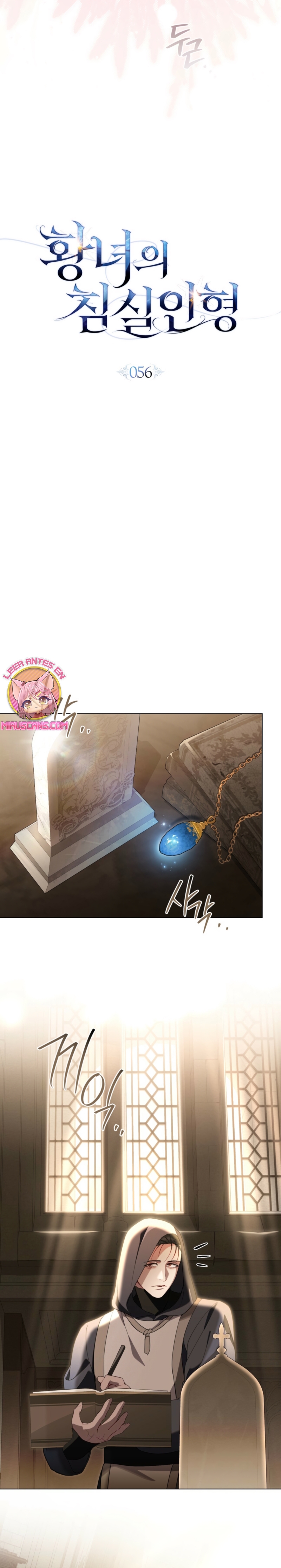 El muñeco del dormitorio de la princesa Capítulo 56 - Page 9