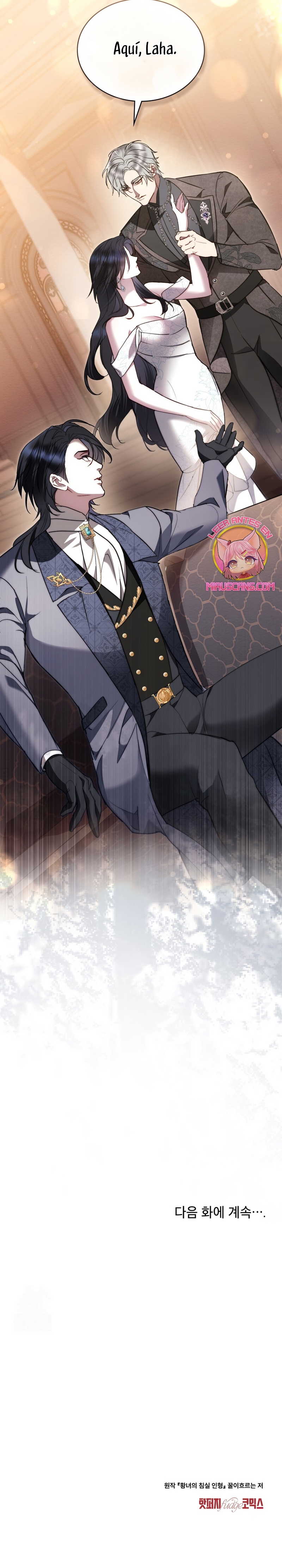 El muñeco del dormitorio de la princesa Capítulo 57 - Page 25