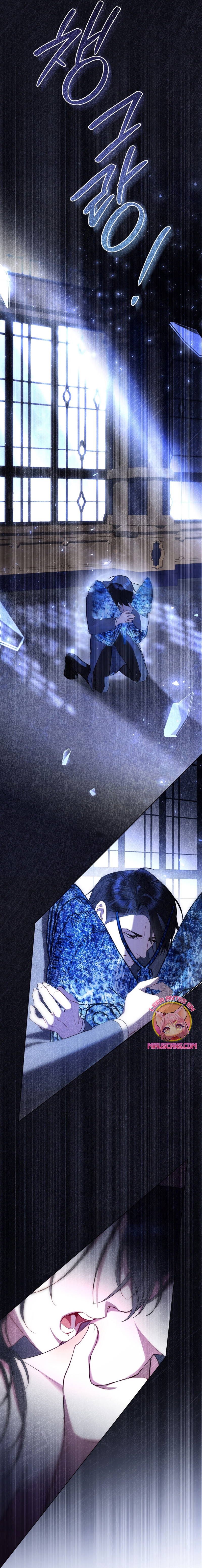 El muñeco del dormitorio de la princesa Capítulo 58 - Page 19