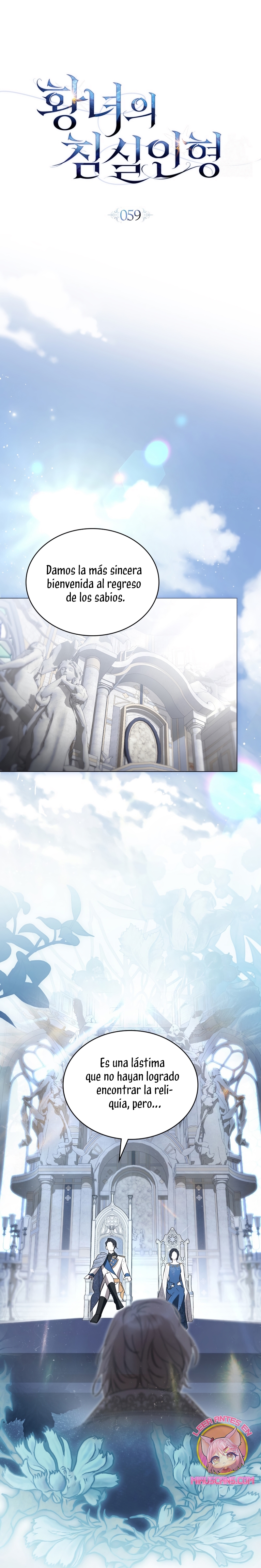 El muñeco del dormitorio de la princesa Capítulo 59 - Page 6