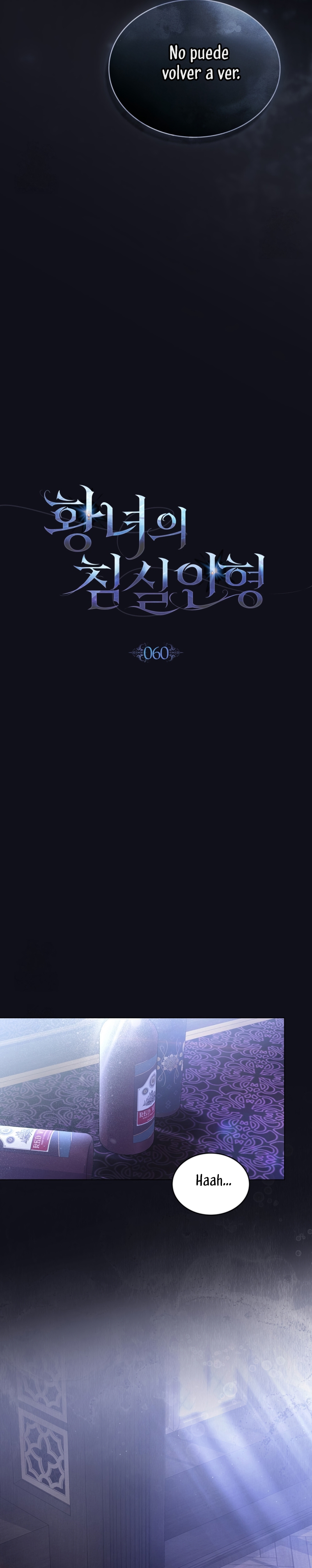 El muñeco del dormitorio de la princesa Capítulo 60 - Page 4