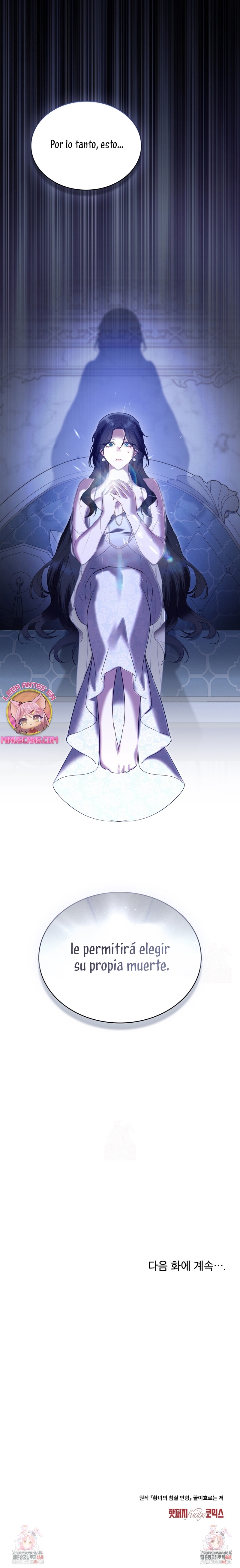 El muñeco del dormitorio de la princesa Capítulo 62 - Page 29