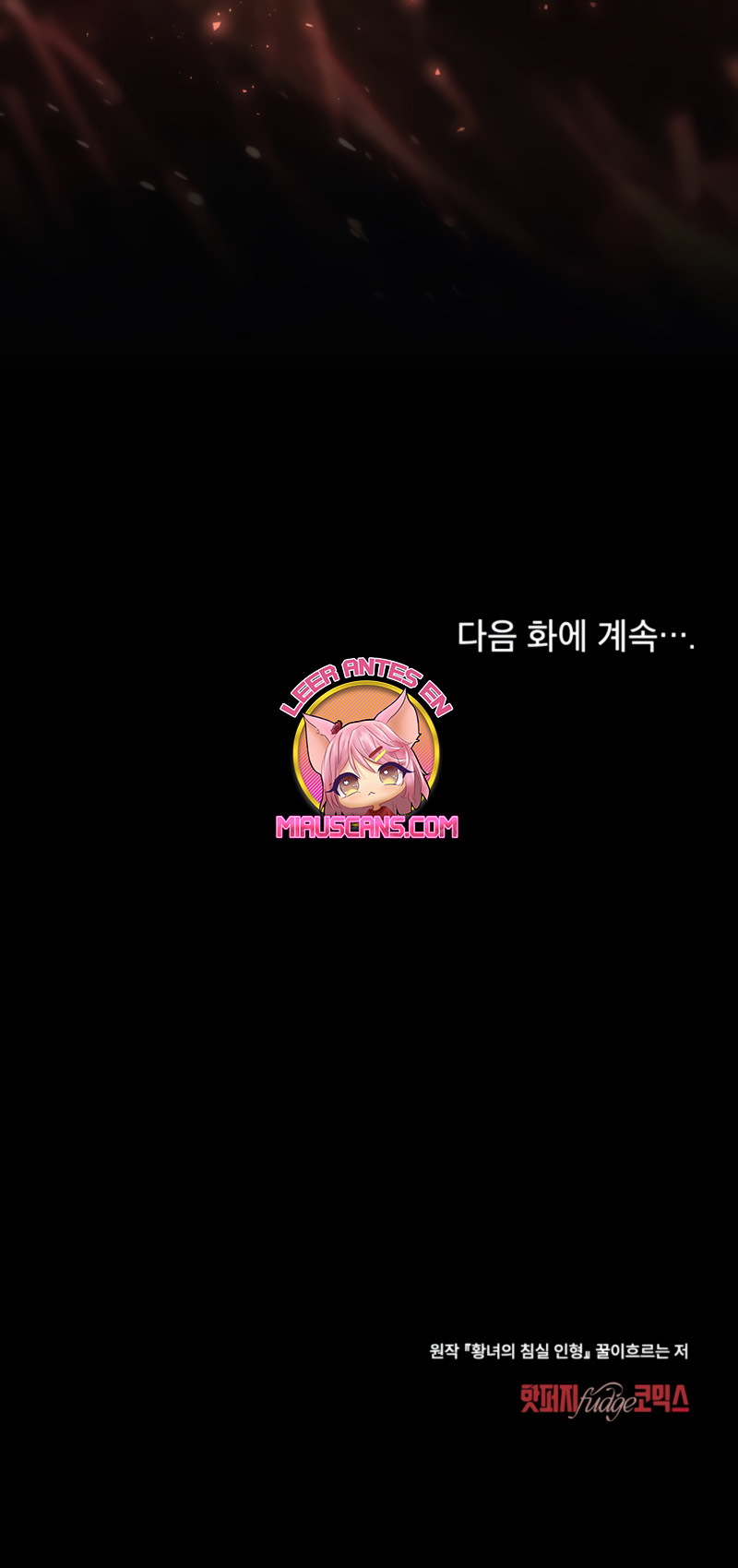 El muñeco del dormitorio de la princesa Capítulo 65 - Page 18