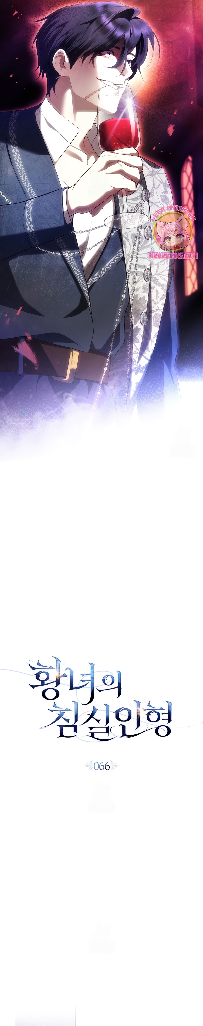 El muñeco del dormitorio de la princesa Capítulo 66 - Page 7