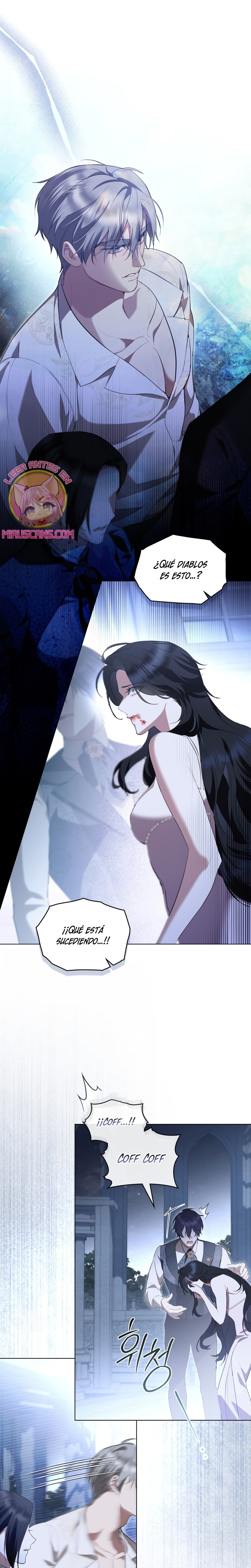 El muñeco del dormitorio de la princesa Capítulo 67 - Page 3