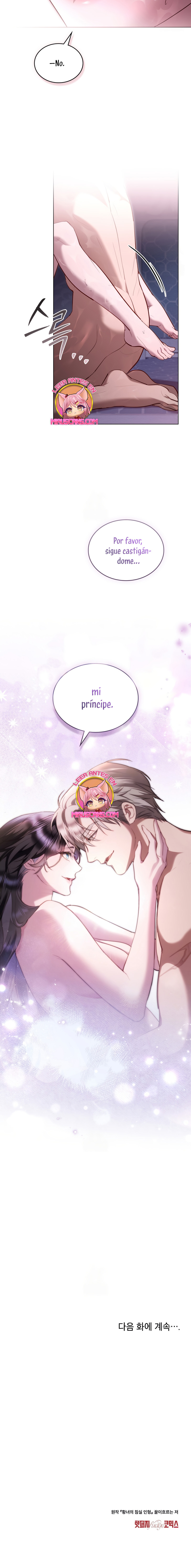 El muñeco del dormitorio de la princesa Capítulo 68 - Page 19