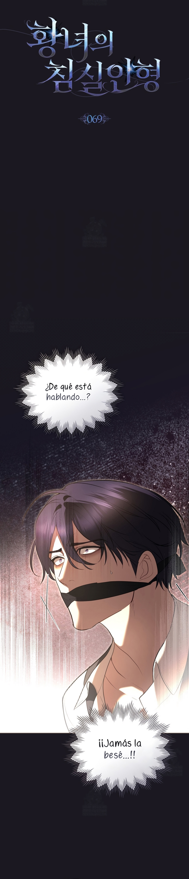 El muñeco del dormitorio de la princesa Capítulo 69 - Page 12