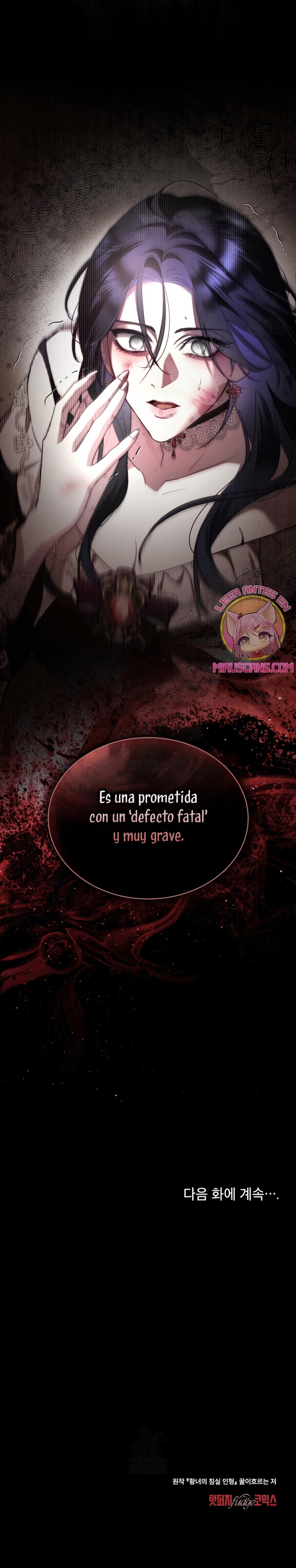 El muñeco del dormitorio de la princesa Capítulo 69 - Page 26