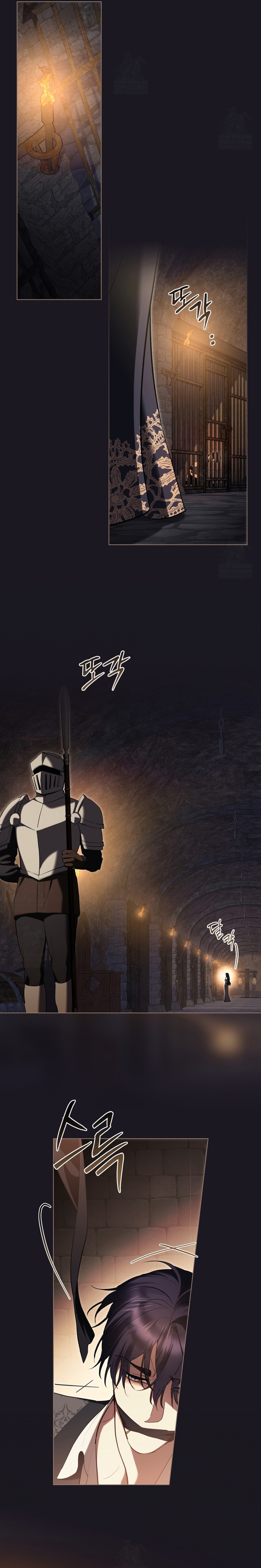 El muñeco del dormitorio de la princesa Capítulo 69 - Page 6