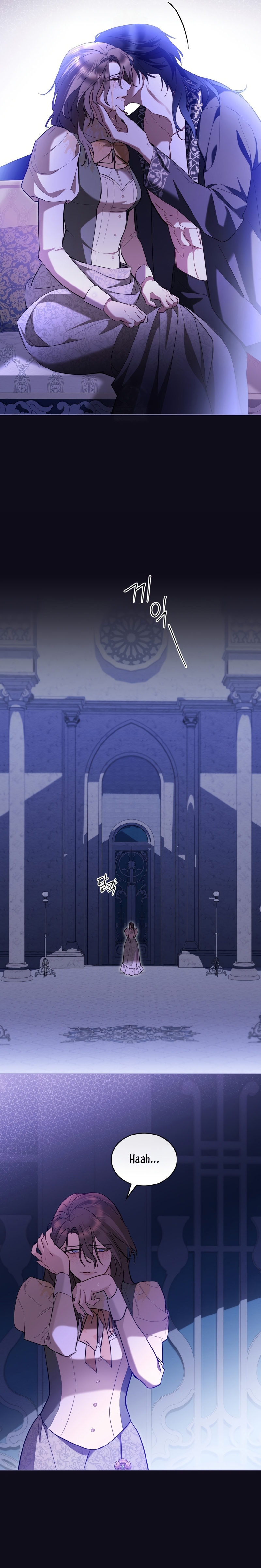 El muñeco del dormitorio de la princesa Capítulo 70 - Page 16