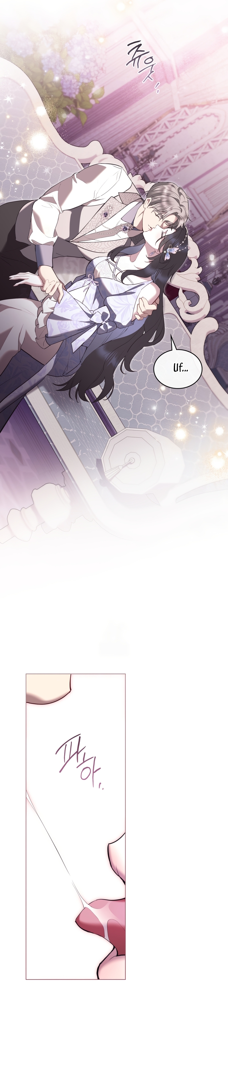 El muñeco del dormitorio de la princesa Capítulo 71 - Page 11