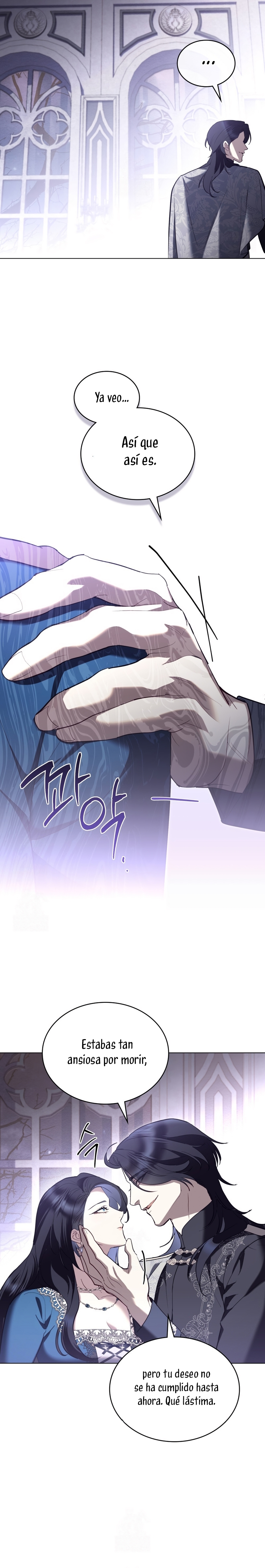 El muñeco del dormitorio de la princesa Capítulo 72 - Page 14