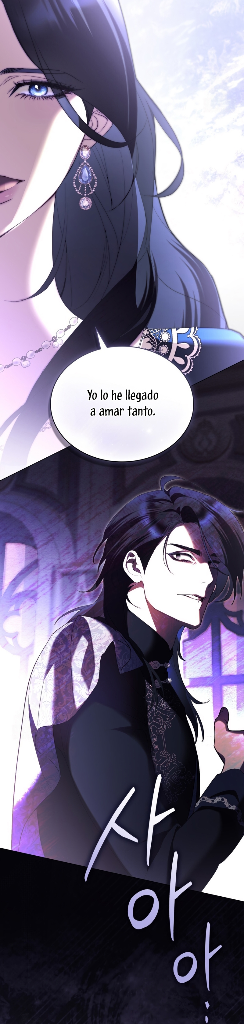 El muñeco del dormitorio de la princesa Capítulo 72 - Page 18