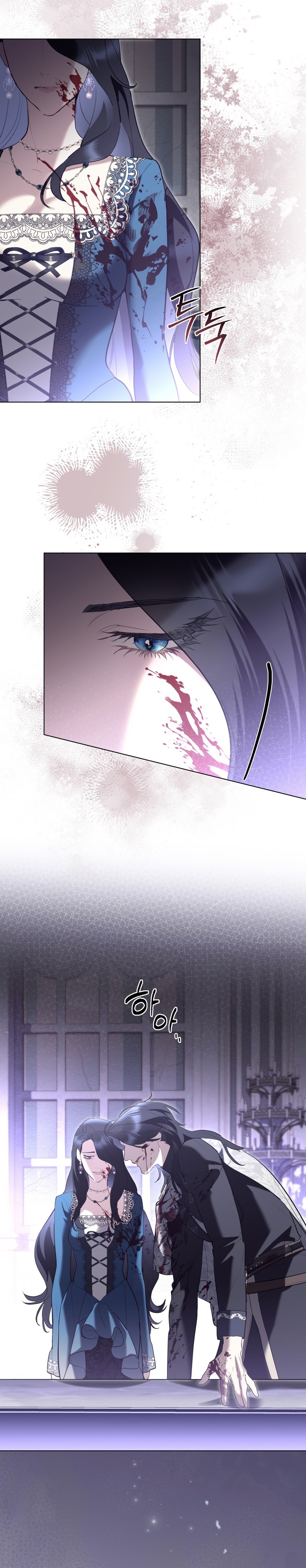 El muñeco del dormitorio de la princesa Capítulo 72 - Page 23