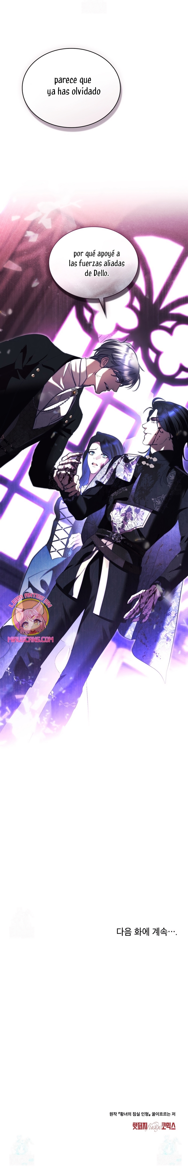 El muñeco del dormitorio de la princesa Capítulo 72 - Page 26