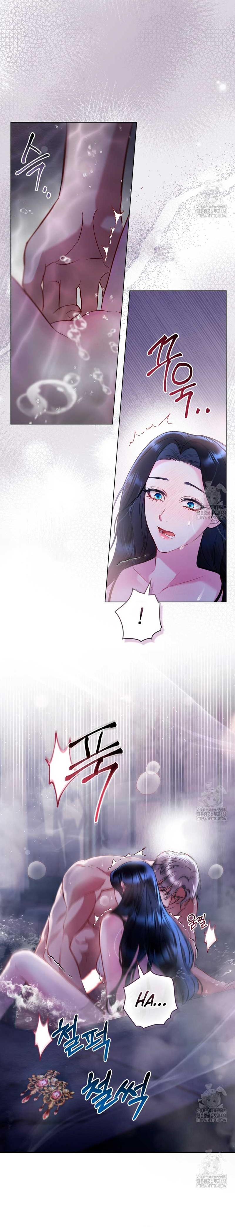 El muñeco del dormitorio de la princesa Capítulo 8 - Page 20