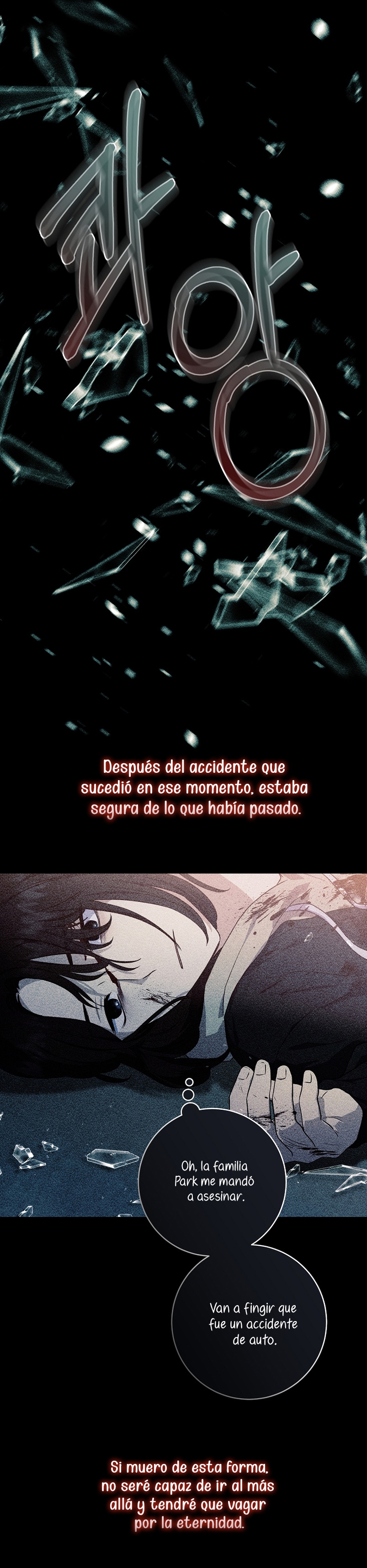 La mente maestra villana tiene suerte en sus últimos años Capítulo 1 - Page 16