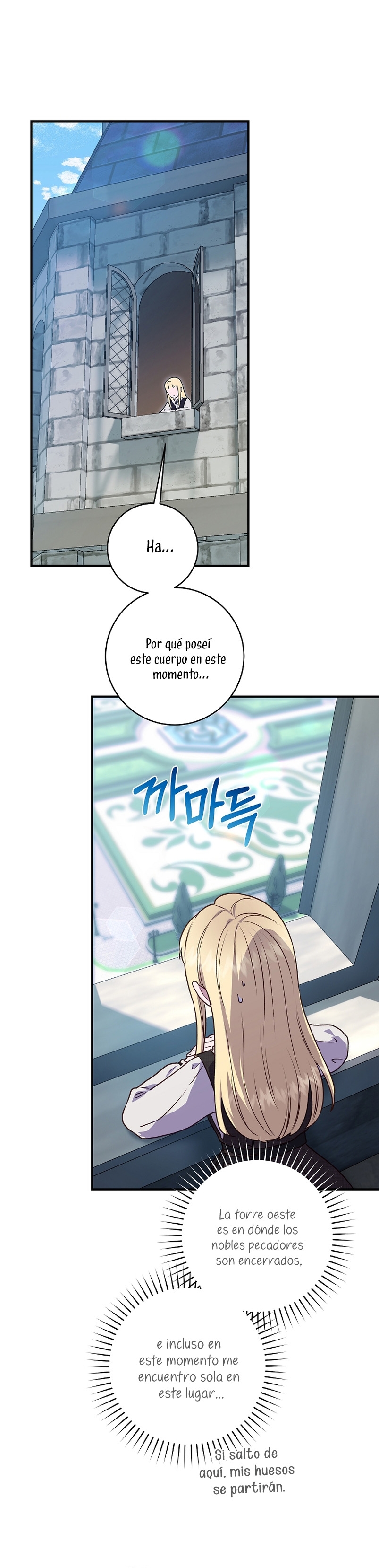 La mente maestra villana tiene suerte en sus últimos años Capítulo 1 - Page 26