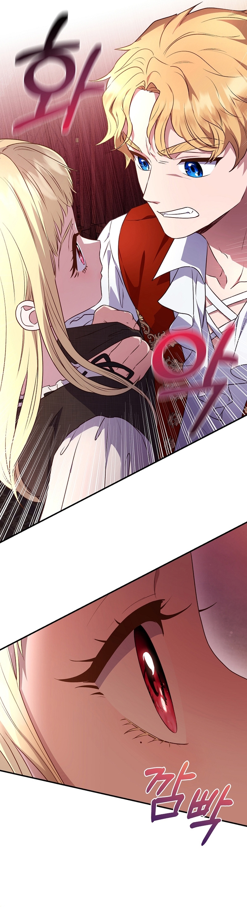 La mente maestra villana tiene suerte en sus últimos años Capítulo 1 - Page 32