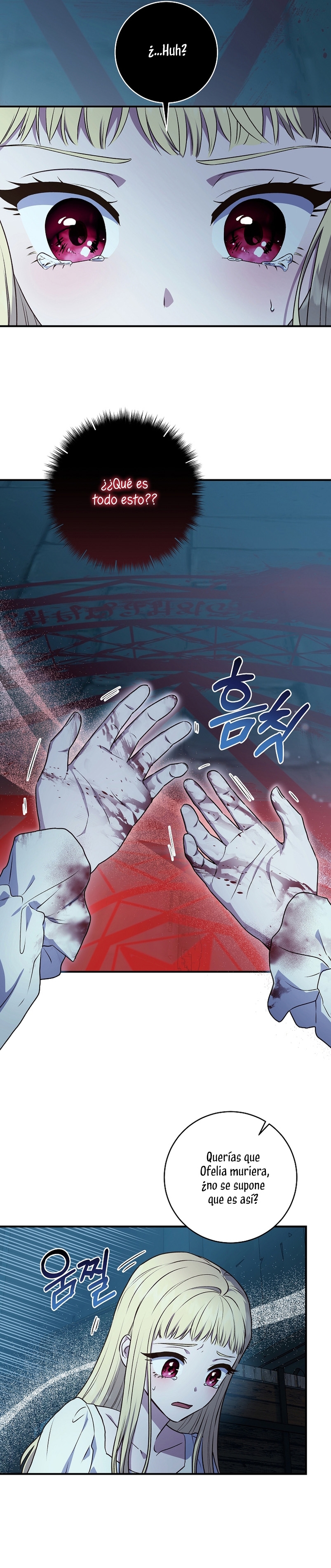 La mente maestra villana tiene suerte en sus últimos años Capítulo 1 - Page 6