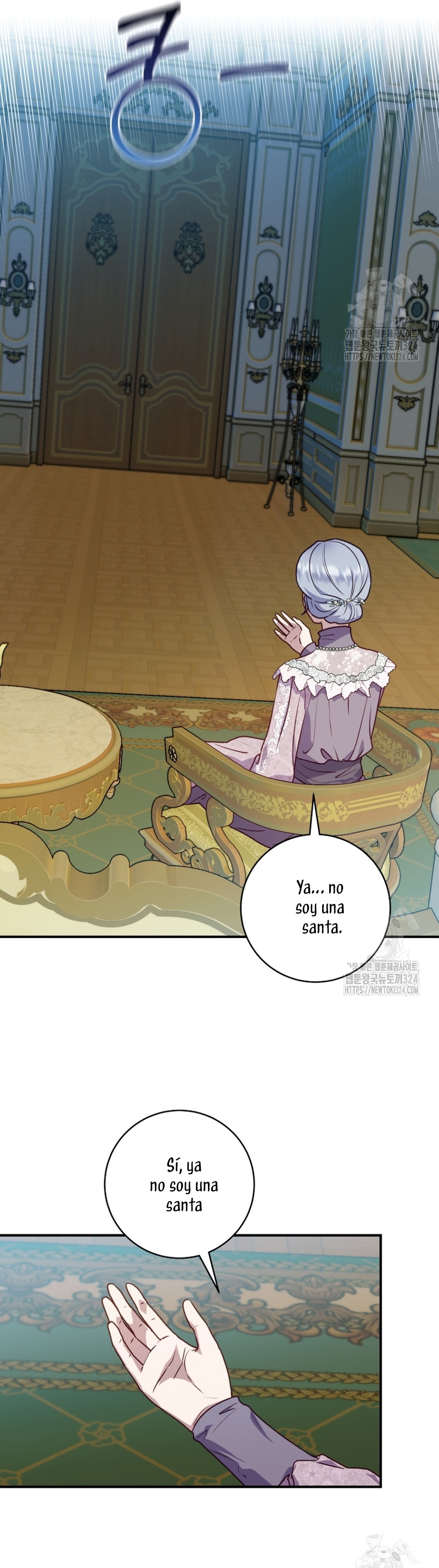 La mente maestra villana tiene suerte en sus últimos años Capítulo 12 - Page 12