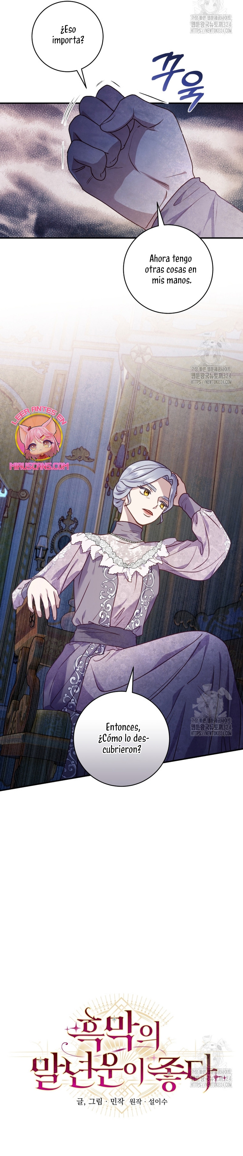 La mente maestra villana tiene suerte en sus últimos años Capítulo 12 - Page 13