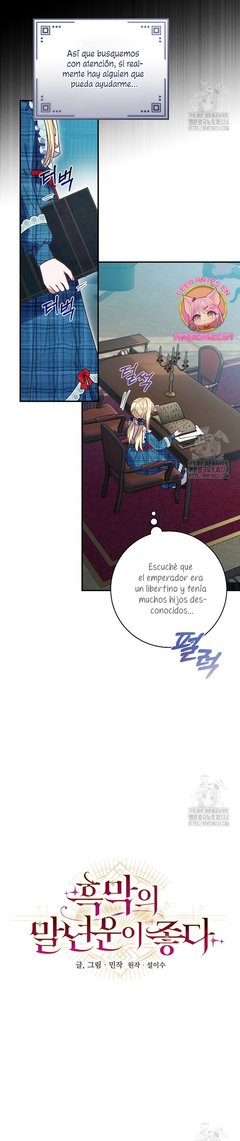 La mente maestra villana tiene suerte en sus últimos años Capítulo 13 - Page 9