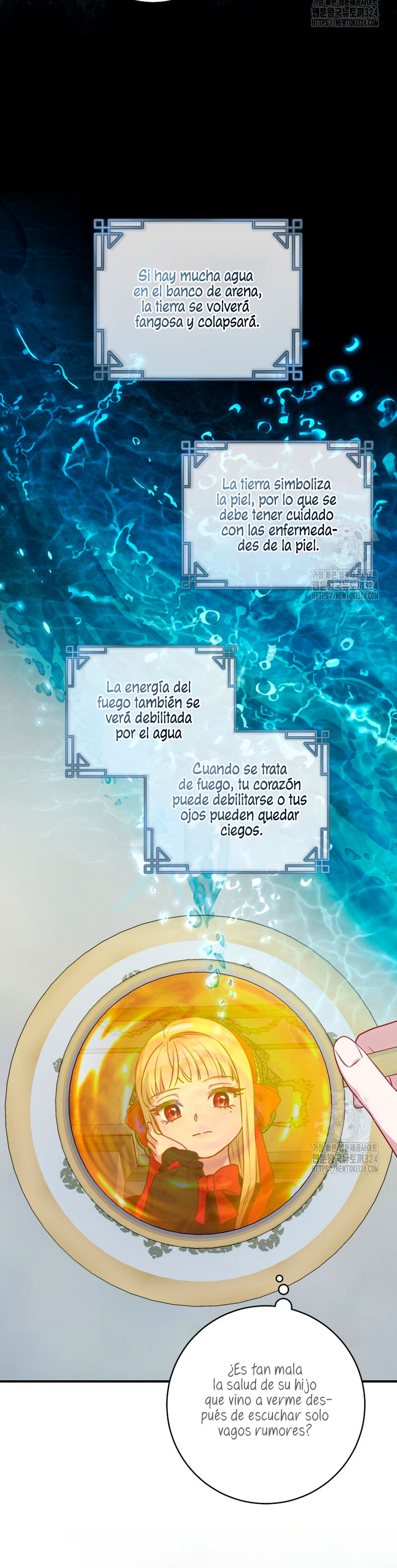 La mente maestra villana tiene suerte en sus últimos años Capítulo 17 - Page 23