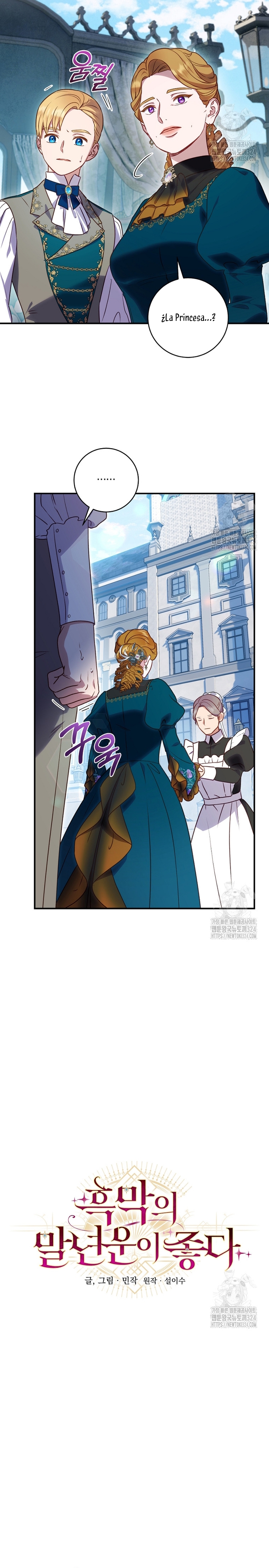 La mente maestra villana tiene suerte en sus últimos años Capítulo 18 - Page 4