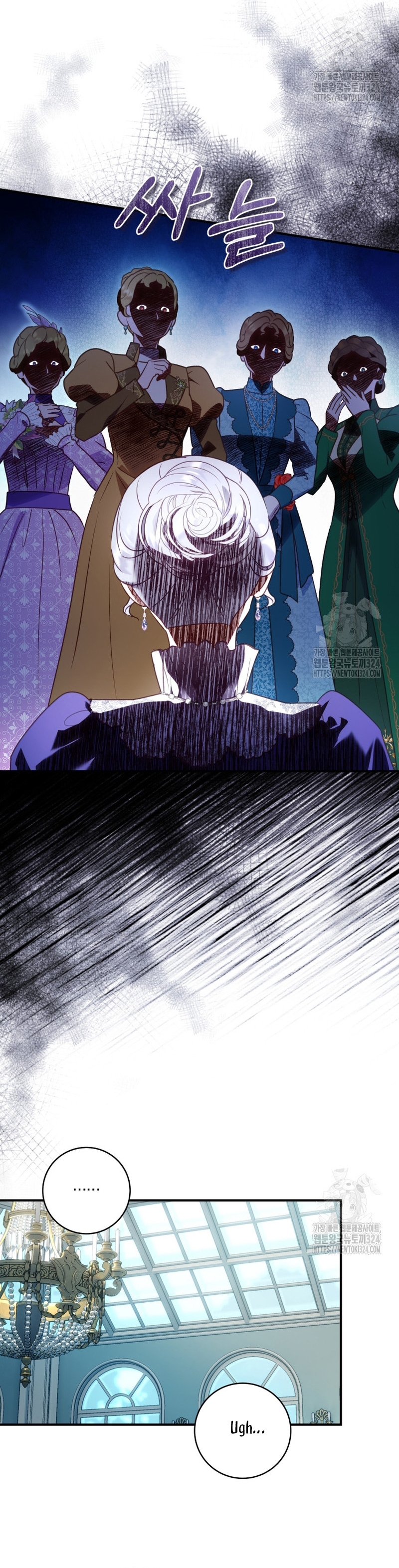 La mente maestra villana tiene suerte en sus últimos años Capítulo 20 - Page 26