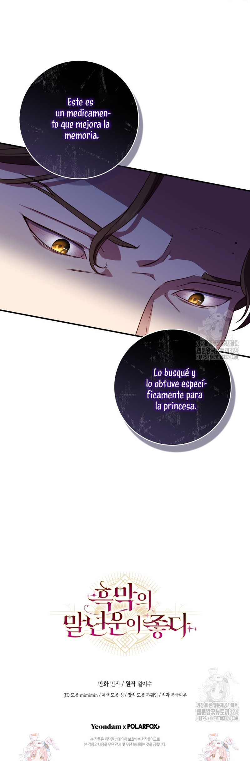 La mente maestra villana tiene suerte en sus últimos años Capítulo 20 - Page 40