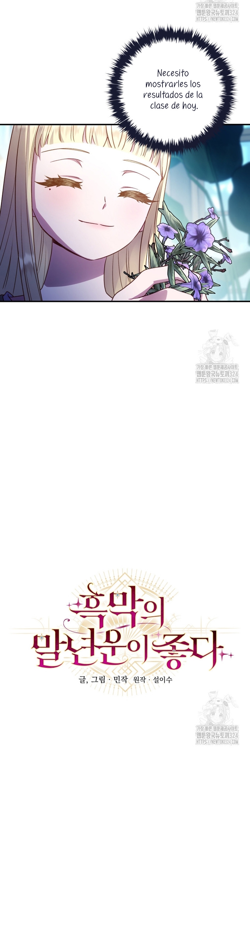 La mente maestra villana tiene suerte en sus últimos años Capítulo 20 - Page 5