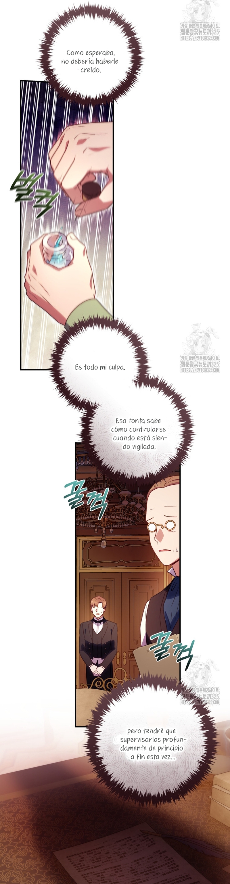 La mente maestra villana tiene suerte en sus últimos años Capítulo 21 - Page 17